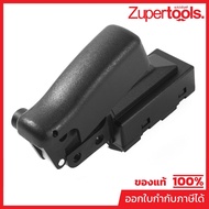 DONG CHENG Switch Spare Parts (Black) 76 Used With 7 Kg Electric Extractor. 17mm Chuck Model DZG06-6