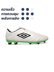 UMBRO Tocco III League FG รองเท้าฟุตบอลผู้ชาย