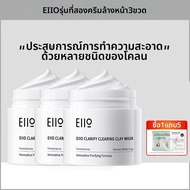 Mask Sheet Clay Mask Cleanse Hydrate Moisturize Second Generation 3850 ผ้ากันเปื้อนสำหรับทาหน้าเพื่อ