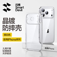 SmartDevil Phone Case for iPhone 17 Pro max Case iPhone air Case iPhone 17 Case Shckproof Anti-fall 