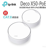 TP-LINK Deco X50-PoE AX3000 WiFi 6 PoE Mesh Router Sharing Device