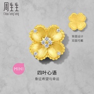 Chow Sang Sang 周生生 999 24K Gold Charme 'Fantasy'  Diamond Charm (Bracelet Not Included)