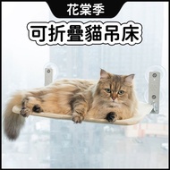 Foldable Cat Hammock Cat Hammock Cat Hammock Cat Hammock Cat Hammock Foldable Cat Hammock Powerful S