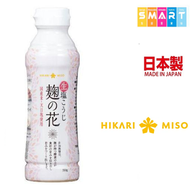 HIKARI MISO - 麴之花 生鹽麴350g (新包裝) (平行進口貨品) ✨✨26年7月31日 最佳賞味期✨✨