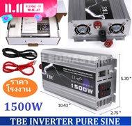 [ KP ] จำหน่ายTBE inverter pure sine wave power inverter 1500 w(DC 12V TO AC 220V)อินเวอร์เตอร์หรือห