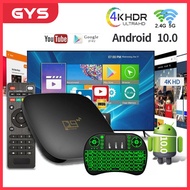 Android TV Box กล่องสมาร์ททีวี แรม 2.4Gและ5.8G Dual Wifi Bluetooth 4.1 Set-Top Box 4K Media Player Y