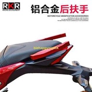 「天天特賣」適用本田CBF190改裝配件暴鋒CB190R後扶手 加厚鋁合金尾翼國四