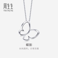 Chow Sang Sang 周生生 950 Pure Platinum Pt950 Butterfly Pendant 91917P [Necklace Not Included]