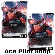 Agrissa (C) Unit White Lv5 Cost3 [AP5/HP4] (Superpower Bloc) Code GD04-079 GUNDAM CG Card Game