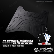 Jienuo CLBCU Foot Mat Hummingbird Motorcycle Rubber Anti-Slip Drainage SYM