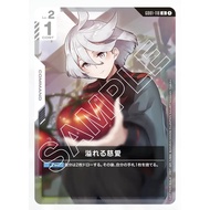 Gundam Card Game GD01-118 Overflowing Affection (NEWTYPE CHALLENGE 2025)