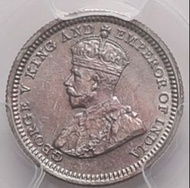 1933年 香港 喬治五世 五仙 銀幣 PCGS 評級 MS 63