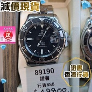 89190 Tudor 海洋王子型 Hydronaut  40mm 帝舵