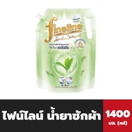 ไฟน์ไลน์  น้ำยาซักผ้า สูตรออร์แกนิค อโลเวร่า สีเขียว 1400มล. สูตรเข้มข้น Fineline organic (3617)