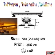 Siren Light Emergency Warning