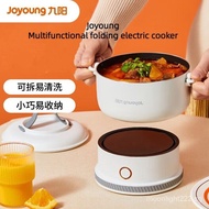 [Rainbow]Youpin Joyoung Multifunctional Foldable Electric Cooker Small Electric Cooker Split Pot Portable Electric Hot Pot