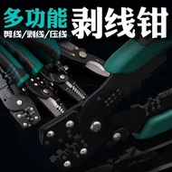 Crimping Pliers Multifunctional Wire Strippers Manual Tools Wiring Wire Breaking Pliers Bare Terminal Plug Spring Insulated Terminal Crimping