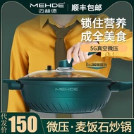 Medical Stone Non-Stick Pan Wok Household Wok Suitable for Frying Pan Electric Gas Universal Dedicat