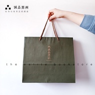 Xiao Minmin Recommended Eslite Bookstore Genuine Paper Bag Saturday Uniform Delivery