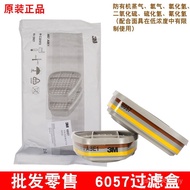 /Gas Mask 6005 Filter Box 6004 with/6002 6001// 3M6057CN6006/Filter Box 6003 GSI8