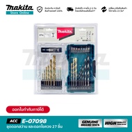 MAKITA E-07098 : ชุดดอกสว่าน และดอกไขควง 27 ชิ้น พร้อมกล่อง