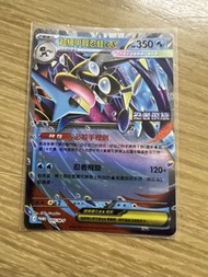 PTCG M4 promo 甲賀忍蛙 EX + 卡盒