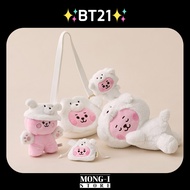 ✨BT21✨COOKY BABY FLUFFY
