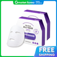 Banobagi | Mặt nạ Baanobagi Vita Jelly Pack Vitalizing 20 tờ (2 hộp)
