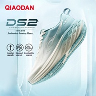 Qiaodan DS2 Men's Running Shoes Thick Sole Cushioning Running Shoes QXB023253217R