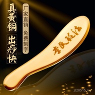Church Massage Board Method Shoulder Neck Bianstone Ask Sha Whole Body Neck Pure Brass Gua Sha Gua S