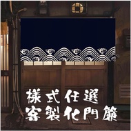 [Door Curtain Customization] Private Customization Japanese Style Door Curtain Horizontal Curtain Ki