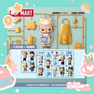 BLINDBOX KUBO 24/7 YOU GENUINE (Opened)