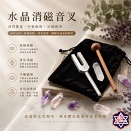 [Crystal Monopoly 24h Shipment] Seven Colors Crystal Degaussing Tuning Fork 4096HZ Purification Tuni
