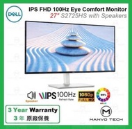 Dell - Dell 27 IPS 全高清 100Hz 護眼 顯示器 - S2725HS 內建 2 個 5W 喇叭