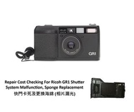 Repair Cost Checking For Ricoh GR1 Shutter System Malfunction, Sponge Replacement 快門卡死及更換海綿 (白卷 / 相片