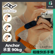 peak design - Peak Design Cuff Leather - Amber 快拆相機帶 手腕帶 微單反相機帶 潮流手帶 DSLR 專業相機 快拆相機帶 中型單眼 微單