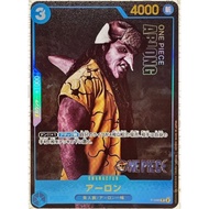 Japanese ONE PIECE Card Game Arlong PROMO P-048  Promo