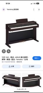 誠徵二手良好電子琴／數碼琴