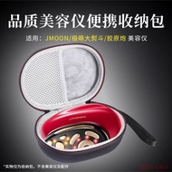 Suitable for Jmoon Extremely Cute Big Iron Beauty Instrument Storage Box Collagen Cannon Big Iron Be