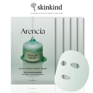 [Arencia] Holy Hyssop Sheet Mask (5ea) -  27ml x 5ea