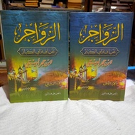 Zawajir Kitab Az Zawajir makna pesantren petuk