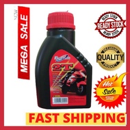 [Ready Stock] High Performance EXCELLUB 2T Motorcycle Oil 2 Stroke (250ml)