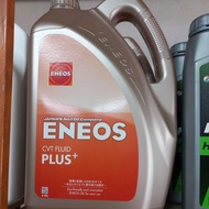 Eneos CVT fluid PLUS