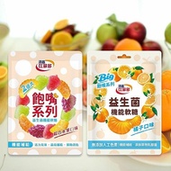 Bifido Satiety Gummy (Comprehensive Fruit) 72g [Small San Meiri] DS012696