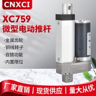 DC Electric Push Rod XC759Telescopic Rod Lifter Micro Reciprocating Motor12Volt24V48Electric Motor C