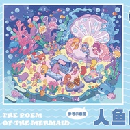 [Mermaid Music Stamp+Fish Fish Street] Exclusive New Arrival High-Quality Landscaping Sticker Flashi