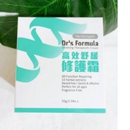 Formosa Plastics Biomedical High-Efficiency Soothing Repair Cream Drs Formula (55g/Bottle)
