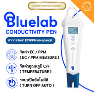 [ส่งฟรี] Bluelab - Conductivity Pen - [แถมฟรีน้ำยาคาลิเบรต] - เครื่องวัดค่า ECPPM & Temperature เครื