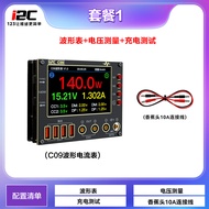 อุปกรณ์ซ่อมโทรศัพท์มือถือ I2C C09 วัดไฟฟ้าดิจิทัล ชาร์จได้ ฟังก์ชันวัดไฟฟ้าทั่วไป อุปกรณ์ซ่อมเครื่อง