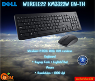 KEYBOARD & MOUSE (คีย์บอร์ดและเมาส์) DELL WIRELESS KM3322W EN-TH Wireless: 2.4GHz With USB receiver 